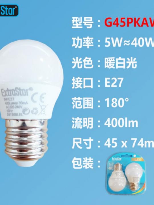 Lampadina Led E27 5W 400Lm (2Pz)Luce Cal