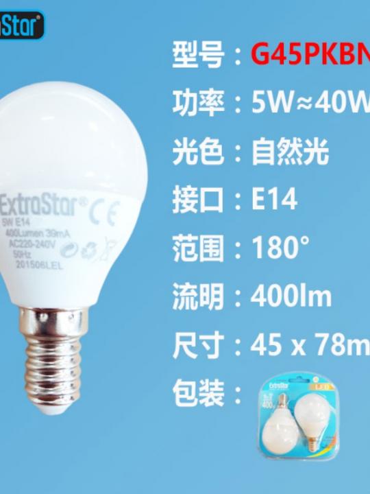 Lampadina Led E14 5W 400Lm (2Pz)Luce Nat