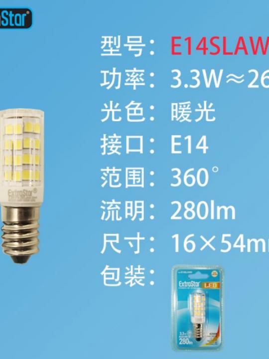 Lampadina Led E14 3.3W 280Lm Luce Calda