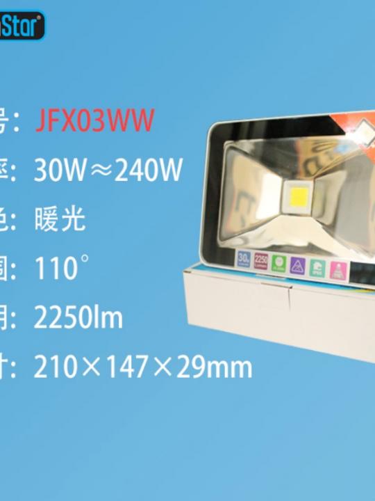 Faro A Led Da Soffitto 30W 2250Lm Luce C