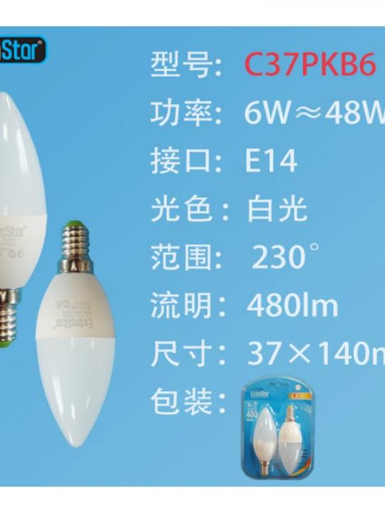 Lampadina Led E14 6W 480Lm (2Pz)Luce Fre