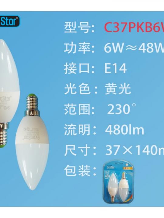 Lampadina Led E14 6W 480Lm (2Pz)Luce Cal