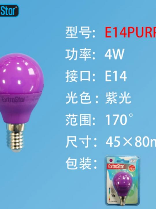 Lampadina Led E14 4W Luce Viola