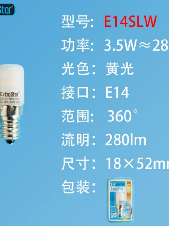 Lampadine Led E14 3000K 3.50W