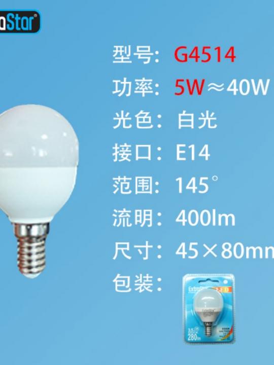 Lampadina Led E14 5W 400Lm 6500K