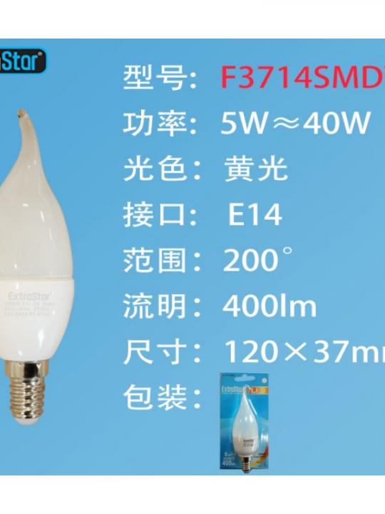Lampadina Led E14 10Smd 2835 5W Lue Fred